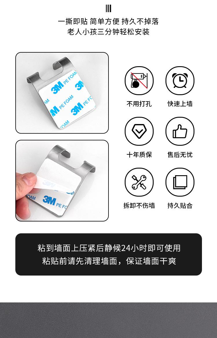 不锈钢挂钩_04.jpg
