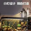 Foco mini acuario, Iluminación paisajismo acuario Sudamericano, Luz para plantas acuáticas, Luz de acuario, Luz LED para tanque nativo, Enfoque ajustable y color cambiante
