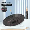 Guarda-chuva Dobrável Manual Preto de Vinil com 16 Varetas para Sol e Chuva Proteção Solar Reforçada Guarda-sol de Uso Duplo Guarda-chuva de Chuva Venda por Atacado Personalização