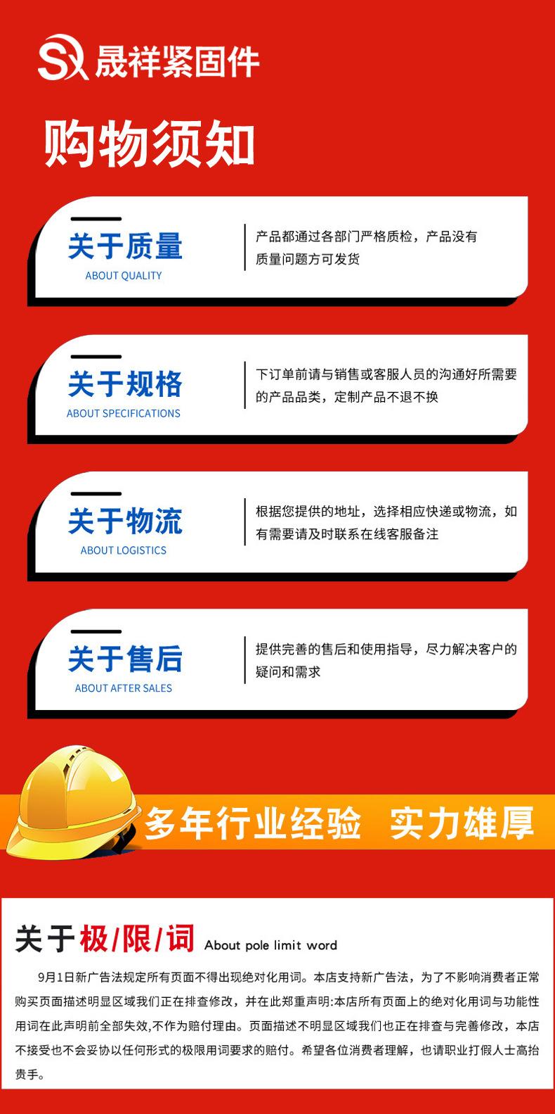 详情_10.jpg