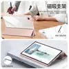 Funda Protectora Adecuada para Tableta Samsung Galaxy Taba8 Funda Transparente Acrílica 10.5 pulgadas 70% de descuento Funda de Cuero con Soporte
