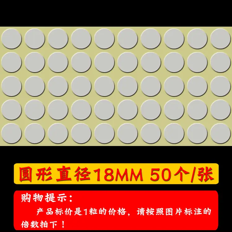 亚克力18