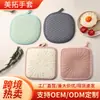 Novas Luvas de Silicone com Isolamento Térmico, Luvas Anti-Queimadura para Assar e Micro-ondas, Tapetes Espessos de Isolamento Térmico para Panelas Específicos para Cozinha Atacado
