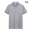 Nueva camisa publicitaria de solapa de manga corta de seda de hielo, campaña de polo, camiseta de media manga, ropa de trabajo, logotipo personalizado impreso