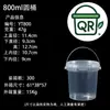 Venta al por mayor transfronteriza Cubeta blanca transparente Cubeta redonda de plástico Engrosada Grado alimenticio Almacenamiento Cubeta sellada Embalaje de bolsa Cubeta de almacenamiento
