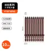800 Brocas Elétricas para Parafusadeira em Forma de Cruz, Haste Cilíndrica de 4mm de Diâmetro, Ponta Fina Ph0 Ph1 Conjunto