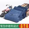 Pantalones Vaqueros Finos de Primavera y Verano para Hombre, Pantalones Casuales Holgados Rectos de Cintura Alta para Padres de Mediana Edad y Mayores, Pantalones de Terciopelo de Otoño e Invierno