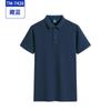 Camisa POLO de algodão puro Roupas de trabalho Camisa cultural personalizada Grupo de turismo promocional Roupas com logotipo bordado Roupas de trabalho Palavra personalizada