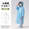 Capa de chuva infantil com aba grande, PEVA não descartável para exterior, espessada, à prova de chuva, alongada, poncho de chuva de peça única, atacado de fábrica