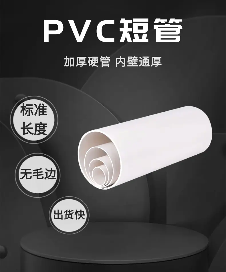 简约黑色机械设备电钻机宝贝详情页_1@凡科快图.png