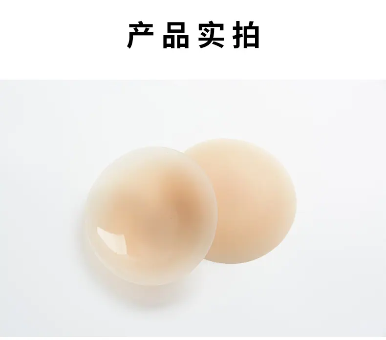 全硅胶乳贴_09.jpg