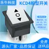 Interruptor de Alimentação Basculante de Seis Pinos e Três Velocidades Certificado Coreano Kcd4, Base Preta, Branco Sem Luz, Abertura em Forma de Barco, Kc
