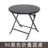 Mesa Dobrável Externa Pequeno Apartamento Simples Comer Mesa de Jantar para Casa Cadeiras Mesa Portátil para Barraca Mesa Redonda Quadrada de Vidro