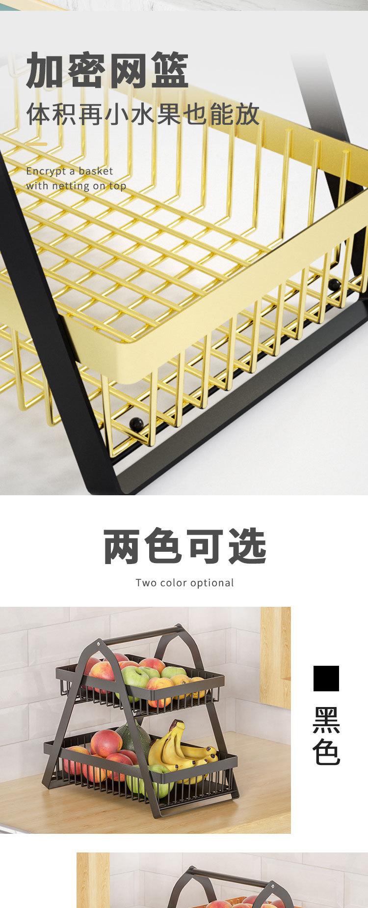 网型水果篮_06.jpg