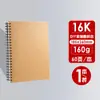 Caderno de Esboço Capa Dura Espiral A4 8K Estudante de Arte Caderno de Esboço Espesso 16K Livro em Branco para Desenho Livro para Pintura Manual