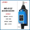 Interruptor de límite me-8108 sensor de interruptor de límite microinterruptor 8104 interruptor de límite de rodillo de contacto
