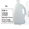 Botella de Aceite de Plástico Ultra Grueso de 1.8L, Grado Alimenticio, Sellada, Resistente a la Presión, Resistente a Caídas, Aceite de Colza, Contenedor de Aceite de Sésamo, Lata de Aceite de Plástico PE