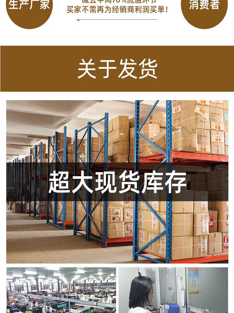 详情页_14.jpg