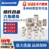 Perno de Hastelloy B-2 N10665 Tuerca 2.461 Perno de Cabeza Hexagonal Ns3202 Procesamiento