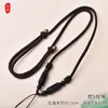 Preço Especial Liquidação Cordão para Colar DIY Trançado Ornamentos de Jade Cinábrio Corda para Pendurar Mão Wenwan de Alta Qualidade Atacado