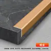 Tira de borde en forma de L de aleación de aluminio para esquinas de pared, tira de borde de esquina recta para azulejos, línea decorativa de sellado de bordes, tira de borde para esquina exterior en forma de L
