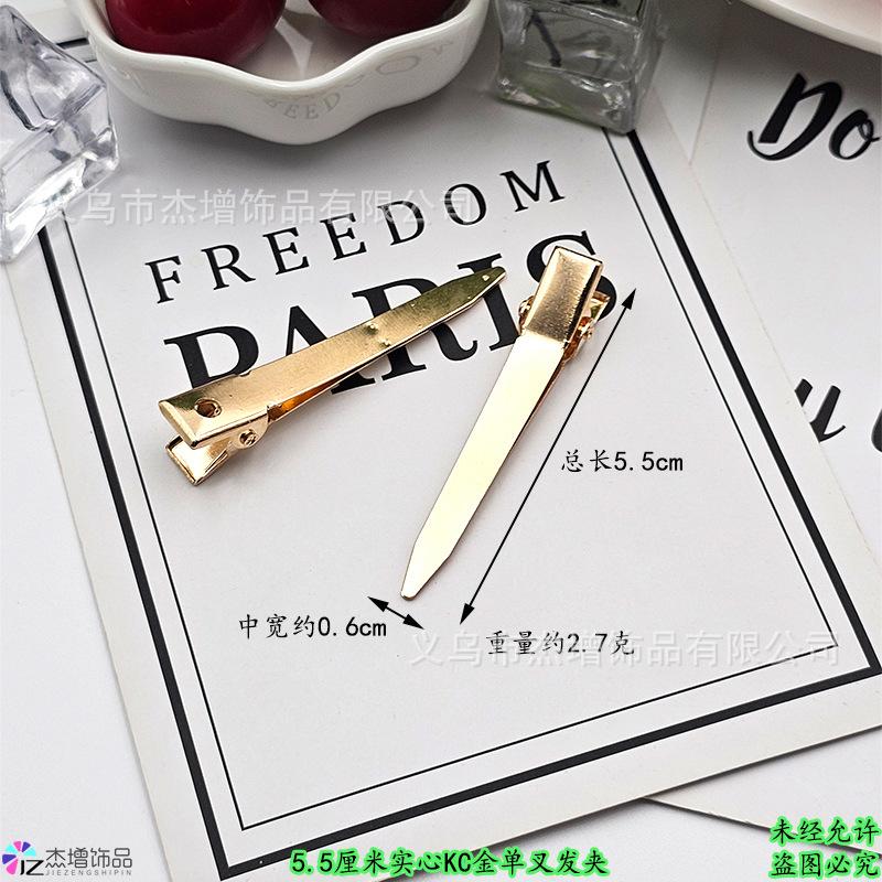实心5.5�7�20.6�7�22.7克.jpg