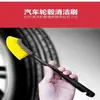 Cepillo de limpieza para cubos de rueda de coche con forma de cuchillo Japón KM. 2049 cepillo quitapolvo de mango largo cepillo de limpieza multifuncional cepillo para lavar autos