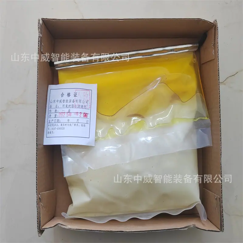 微信图片_20251104101520_162_15.jpg