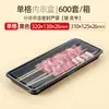 Caja de Empaque Desechable de Plástico para Barbacoa, Caja de Empaque para Brochetas de Cordero, Caja Rectangular Desechable para Llevar