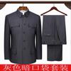 En Stock de Fábrica Estilo Nacional Traje Zhongshan para Hombre de Primavera y Otoño para Personas de Mediana Edad y Mayores, Conjunto de Lycra, Atuendo de Abuelo, Chaqueta Zhongshan