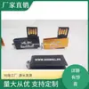 Fornecimento direto da fábrica Pen drive presente corporativo Pen drive 1g/2g/4g/8g/16g/32g/64g128g Pen drive para estudante empresa