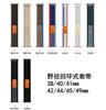 Pulseira Trilha Selvagem Adequada para Apple Watch 6/7/8/Se/Ultra Pulseira de Nylon Trançado