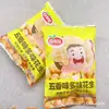 Kuiwa Cacahuetes Multisabor Cinco Especias Carne Picante y Camote Morado Snack Comida Una Caja 5kg