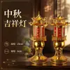 Lâmpada auspiciosa do Festival do Meio do Outono, luz duradoura, lâmpada doméstica para adorar o Deus da Riqueza, lâmpada de oferta Guan Gong de tomada, fabricante de castiçais e velas para Buda