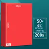 Papel Chinês Vermelho A4 Artesanal Cartolina Dura 4K Papel Vermelho Grande para Pintura A3 Grande Papel para Dobradura Dupla Face Cartolina para Recorte