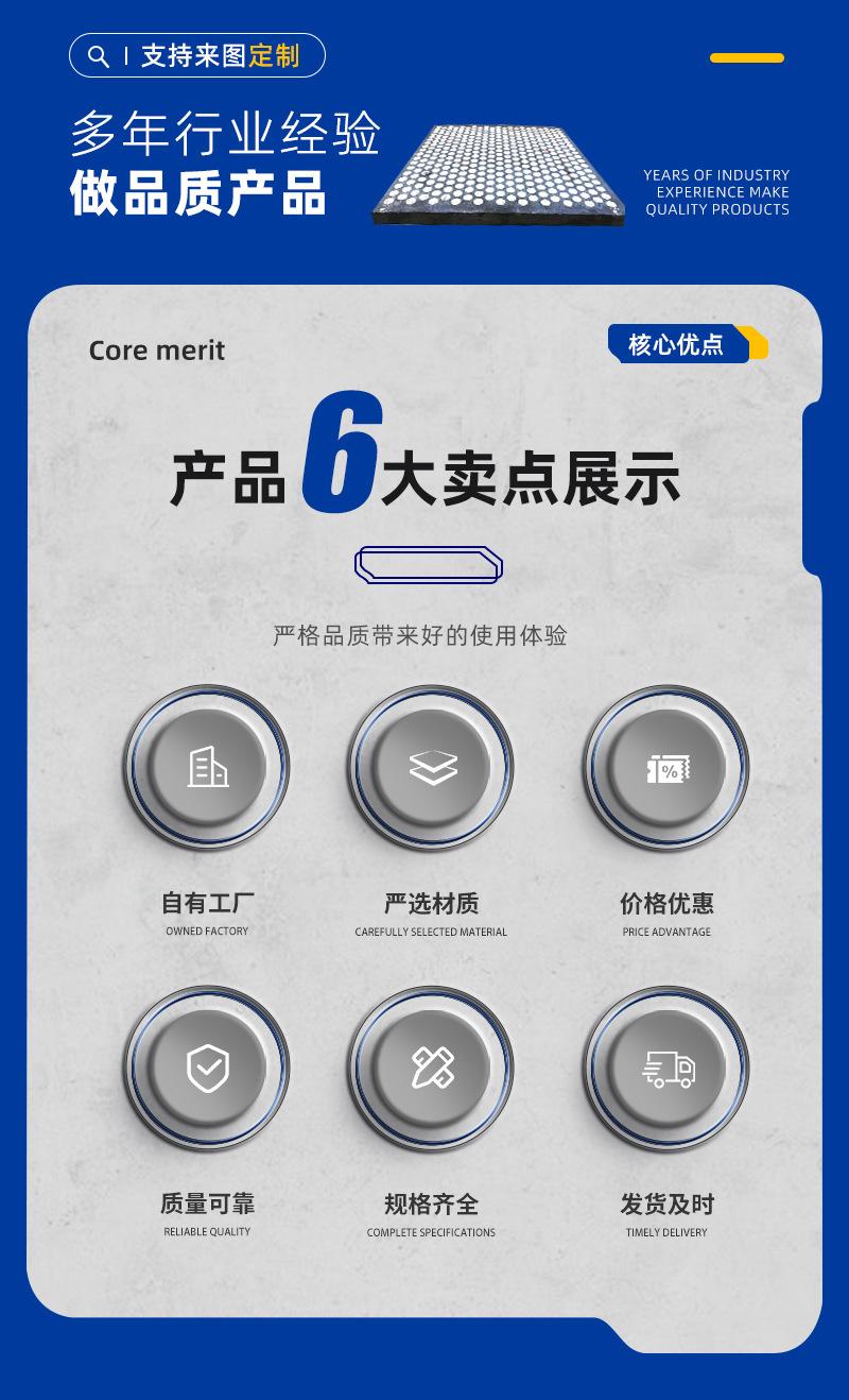 耐磨合金熔瓷_02.jpg