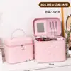 Bolsa de cosméticos, Estuche de cosméticos de nuevo estilo, Gran capacidad, Bolsa de almacenamiento de cosméticos portátil para viajes, Maleta de recuerdo