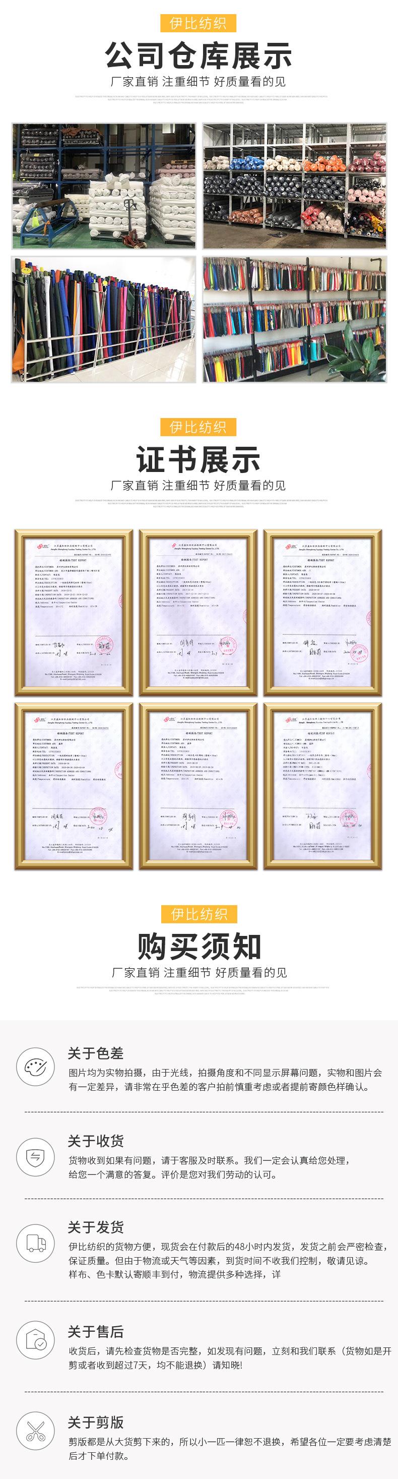 伊比详情页2_05