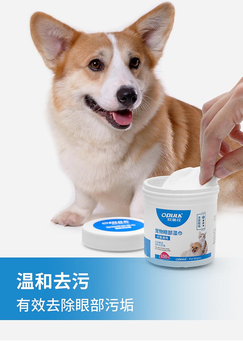 一次性清洁湿巾