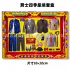 Utensilios de Cocina en Ampolla, Artículos de Entretenimiento, Conjuntos de Ropa del Inframundo para Hombres y Mujeres, Ofrendas de Papel Tridimensionales para Qingming, Servicios Conmemorativos de Tres y Siete Días, Suministros Funerarios y Sacrificiales