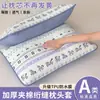 Fundas de almohada acolchadas clase A, juego de dos, 48x74 cm, fundas de almohada para adultos, resistentes al aceite, nuevo modelo 2026, funda interior para núcleo de almohada resistente a la suciedad