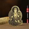 Nuevo Dios Guardián del Zodiaco Benmingfo Pegatina Pegatina de Metal Papel para Pegar Budista Samurai Bodhisattva Gran Tathagata 2025