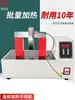 Calentador de Rodamientos Hd-30T1 Calentador por Inducción Electromagnética de Rodamientos Calentador Pequeño Industrial para Engranajes