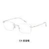 23093 Gafas Retro sin Montura Aleación Ultra Ligera Montura de Alambre Dorado de Alta Gama para Mujer