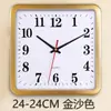 Reloj para sala de estar, reloj de pared para el hogar, decoración de pared para habitación infantil y dormitorio, reloj de cuarzo rectangular, reloj de pared elegante y simple