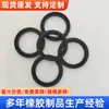 Anillo de sellado de goma de nitrilo y silicona negro, bobina protectora de doble cara, resistente al desgaste, resistente a altas temperaturas, anillo de sellado tipo O, suministro en stock