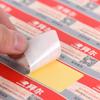 Papel Revestido Marca Registrada Anti-Falsificação Personalizada Autoadesivo Adesivo de Garrafa Etiqueta de Impressão Publicitária Personalizada Código QR Anti-Falsificação Etiqueta