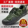 Zapatos de seguridad para trabajo en construcción antideslizantes resistentes al desgaste suela de goma bota alta 87 liberación hombres y mujeres trabajo bota baja camuflaje amarillo pegamento