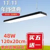 Insertar luz led tira de led Luz de ingeniería Oficina Madera personalidad industrial aluminio angular luz de oficina techo