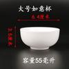 Porcelana branca jade porcelana alto branco Chaoshan xícara de chá kung fu tradicional rica Ruyi Xícara de Chá boca invertida
